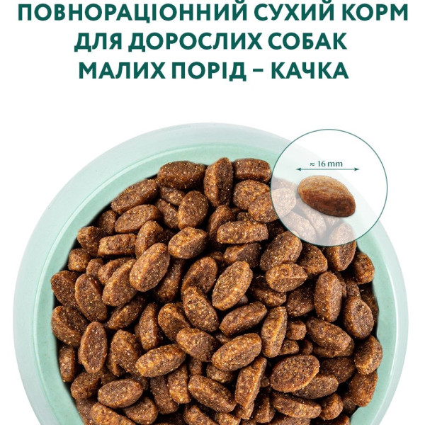 Сухий корм для дорослих собак малих порід Optimeal 4 кг (качка) Optimeal – купити зі знижкою %