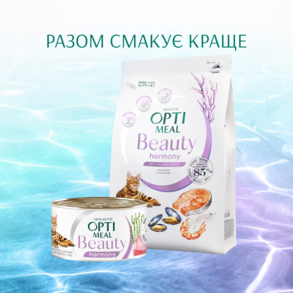 Сухий корм Optimeal Beauty Harmony для дорослих кішок з морепродуктами 1.5 кг Optimeal Beauty – купити зі знижкою %