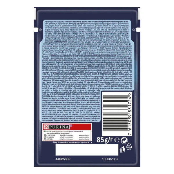 Вологий корм для котів Felix Sensations Jellies 85 г - яловичина та томати(1 упаковка 26 шт) Felix – купити зі знижкою %