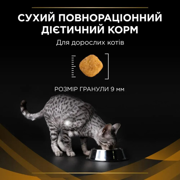 Сухий корм для котів Pro Plan Veterinary Diets NF Renal Function EARLY CARE 1,5 кг Pro Plan Veterinary Diets – купити зі знижкою %