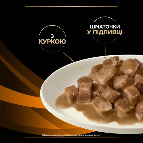 Вологий корм для котів Purina Pro Plan Veterinary Diets HU St/Ox Obesity 85 г*10шт Pro Plan Veterinary Diets – купити зі знижкою %