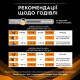 Вологий корм для котів Purina Pro Plan Veterinary Diets HU St/Ox Obesity 85 г*10шт Pro Plan Veterinary Diets – купити зі знижкою %