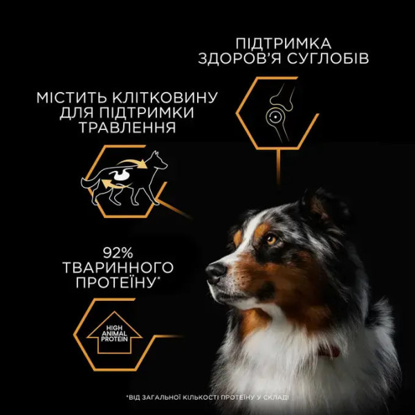 Вологий корм Purina Pro Plan Adult для дорослих собак, желе з рибою 400 г Pro Plan – купити зі знижкою %