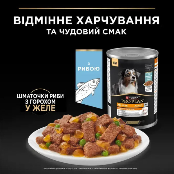 Вологий корм Purina Pro Plan Adult для дорослих собак, желе з рибою 400 г Pro Plan – купити зі знижкою %