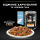 Вологий корм Purina Pro Plan Adult для дорослих собак, желе з рибою 400 г Pro Plan – купити зі знижкою %