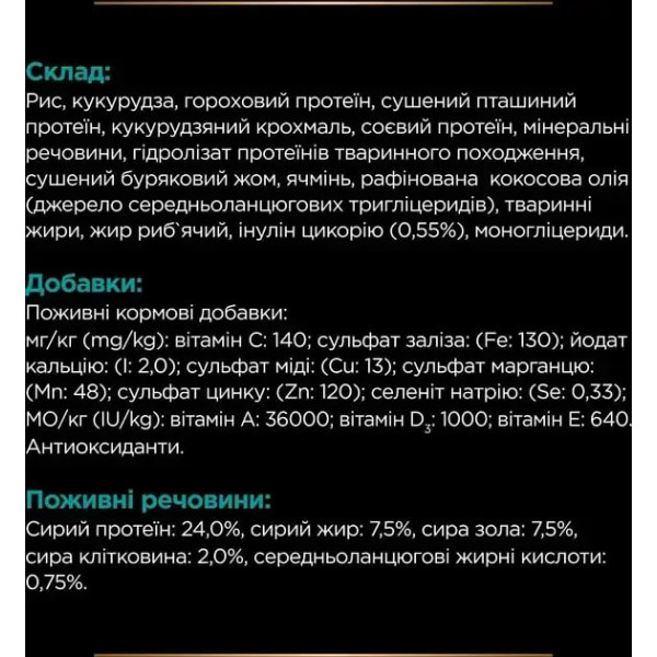Сухий корм для собак Pro Plan Veterinary Diets EN Gastrointestinal Low Fat 3.5 кг Pro Plan Veterinary Diets – купити зі знижкою %