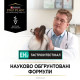 Сухий корм для собак Pro Plan Veterinary Diets EN Gastrointestinal Small & Mini Canine 1.5 кг Pro Plan Veterinary Diets – купити зі знижкою %