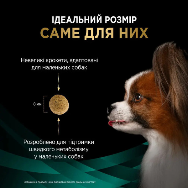 Сухий корм для собак Pro Plan Veterinary Diets EN Gastrointestinal Small & Mini Canine 1.5 кг Pro Plan Veterinary Diets – купити зі знижкою %