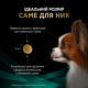 Сухий корм для собак Pro Plan Veterinary Diets EN Gastrointestinal Small & Mini Canine 1.5 кг Pro Plan Veterinary Diets – купити зі знижкою %