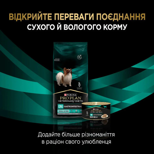 Сухий корм для собак Pro Plan Veterinary Diets EN Gastrointestinal Small & Mini Canine 1.5 кг Pro Plan Veterinary Diets – купити зі знижкою %