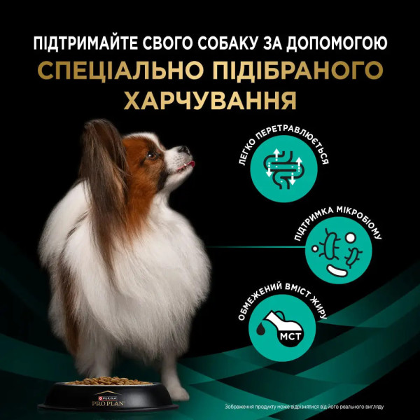 Сухий корм для собак Pro Plan Veterinary Diets EN Gastrointestinal Small & Mini Canine 1.5 кг Pro Plan Veterinary Diets – купити зі знижкою %