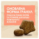 Сухий корм для активних собак всіх порід Dog Chow Active Chicken 14 кг (курка) Dog Chow – купити зі знижкою %