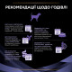 Пробиотик для собак ProPlan Fortiflora 30 шт Pro Plan – купить со скидкой