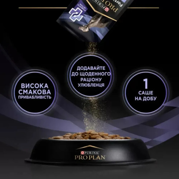 Пробиотик с пребиотиком для собак ProPlan FortiFlora Plus 30 шт Pro Plan – купить со скидкой