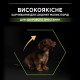 Сухой корм для щенков и молодых собак Pro Plan Puppy Small & Mini 3 кг - курица Pro Plan – купить со скидкой