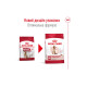 Сухий корм для собак Royal Canin Medium Adult 7+ 4 кг Royal Canin – купити зі знижкою %