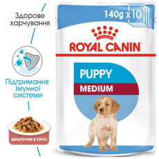 Вологий корм для собак Royal Canin Medium Puppy pouch 140 г (1 упак 10 шт)