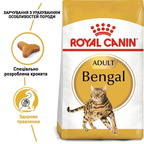 Сухий корм для котів бенгальскої породи Royal Canin Bengal Adult 2 кг Royal Canin – купити зі знижкою %