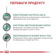 Сухий корм для котів Royal Canin Satiety Weight Management 85 г (1 уп 12 шт) Royal Canin – купити зі знижкою %