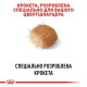Сухий корм для собак Royal Canin Schnauzer Adult 7,5 кг Royal Canin – купити зі знижкою %