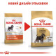 Сухий корм для собак Royal Canin Schnauzer Adult 7,5 кг Royal Canin – купити зі знижкою %