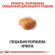 Сухий корм для собак Royal Canin Poodle Adult 1.5 кг Royal Canin – купити зі знижкою %