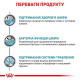 Сухий корм для собак Royal Canin Skin Care 2 кг Royal Canin – купити зі знижкою %