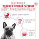Вологий корм для собак Royal Canin French Bulldog Adult 85 г (1 упаковка 12 шт) Royal Canin – купити зі знижкою %