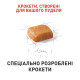 Сухий корм для цуценят Royal Canin Poodle Puppy 500 г Royal Canin – купити зі знижкою %